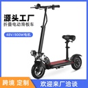 MINI SCOOTER ELECTRICO YH-36-6
