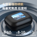 AUDIFONO BLUETOOH CON PANTALLA  A16 MINI PRO