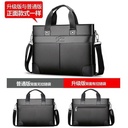 Maletín de negocios para hombre LOCOERDAISHU