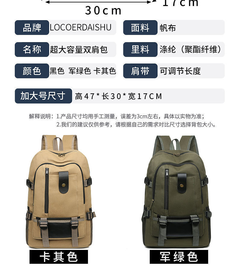 Mochila táctica/multifuncional para uso escolar, urbano o de senderismo