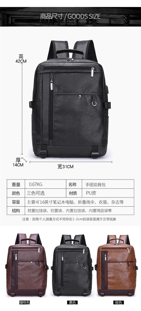 MOCHILA DE ESTILO EJECUTIVO EN CUERO PU