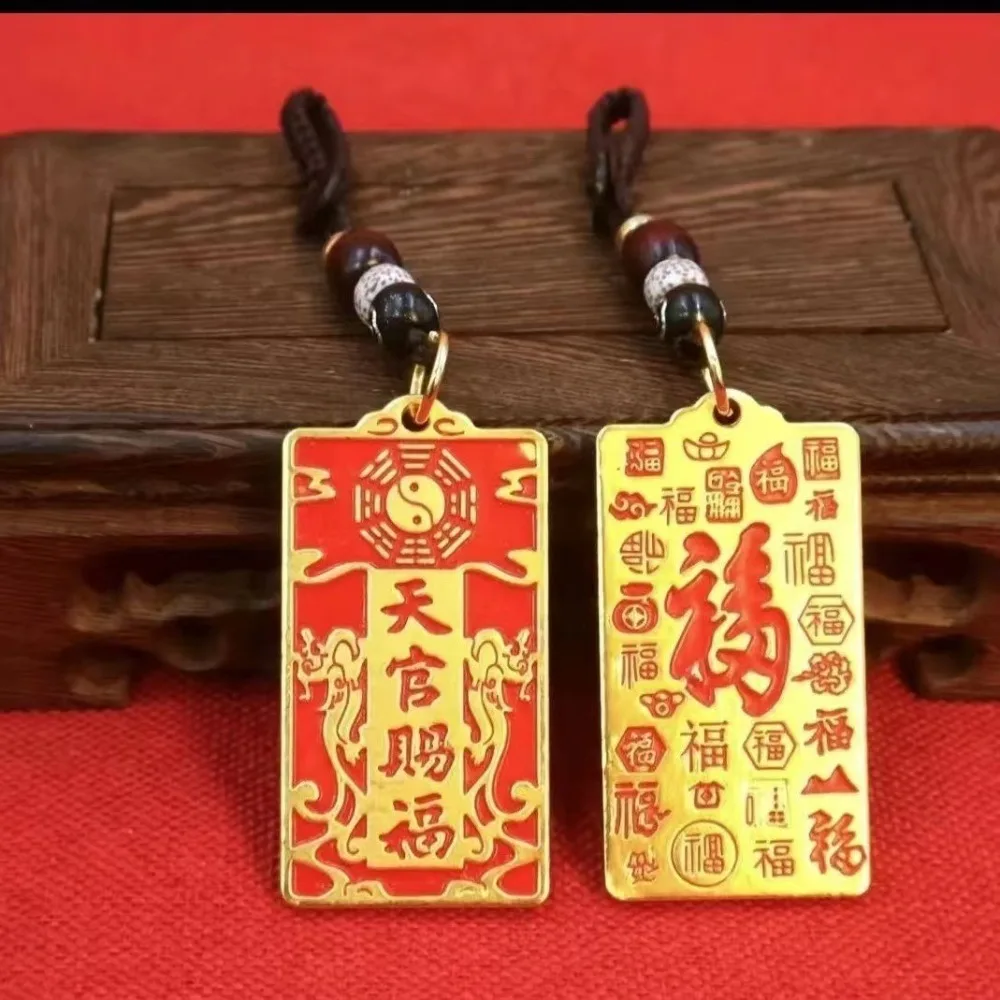 MINI LLAVERO CON COLGANTE DE BENDICION CELESTIAL, PARA ATRAER RIQUEZA