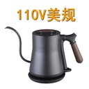 CAFETERA ELECTRICA ESTILO TRADICIONAL 110v