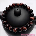 PULSERA JOYAS CON CUENTAS A MANO S
