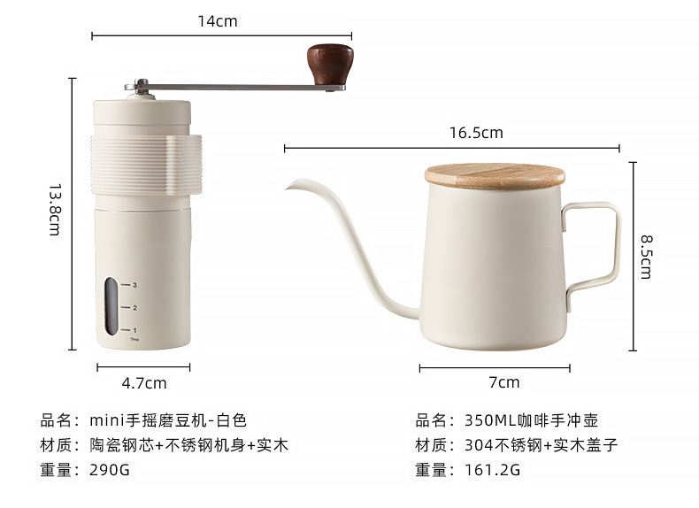 EQUIPO DE CAFE PARA ACAMPAR AL AIRE LIBRE