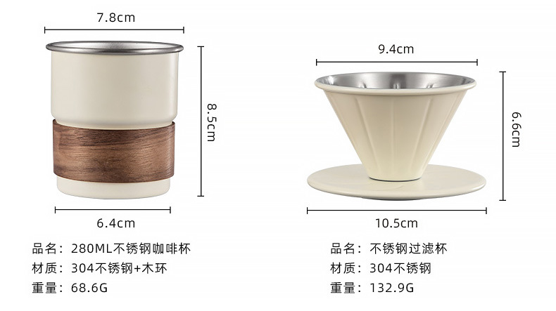 EQUIPO DE CAFE PARA ACAMPAR AL AIRE LIBRE