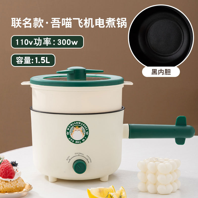 OLLA ARROCERA ELECTRICA