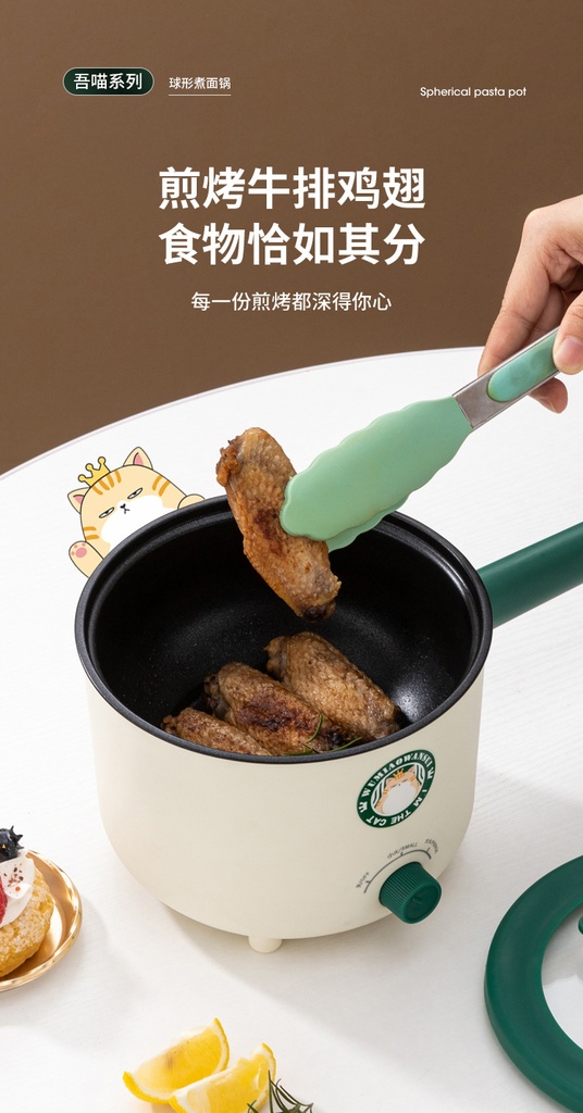 OLLA ARROCERA ELECTRICA