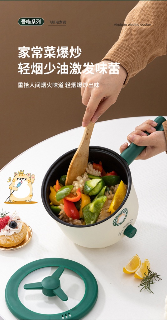 OLLA ARROCERA ELECTRICA