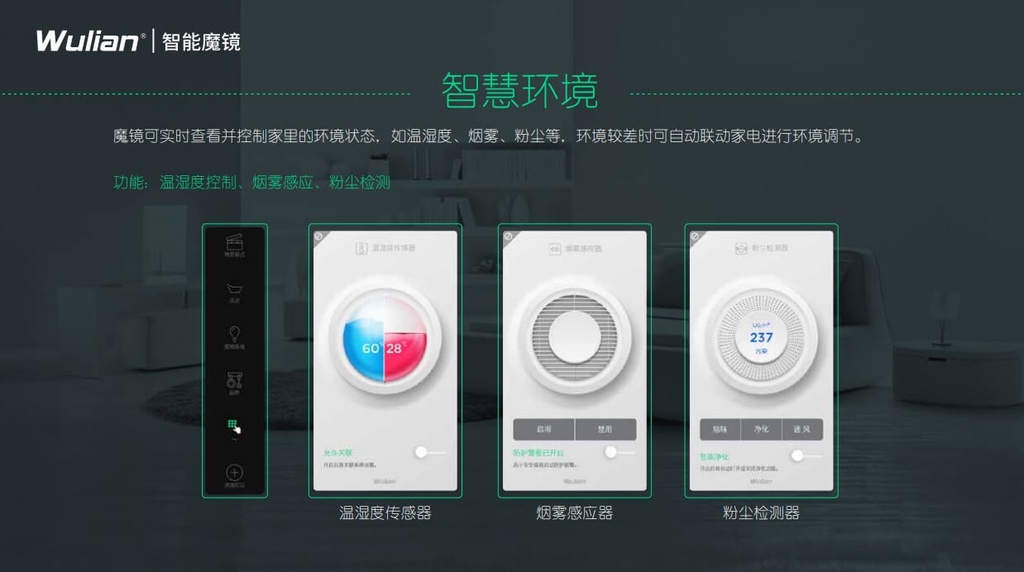  ESPEJO SMART WULIAN CON ANDROID