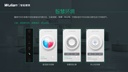  ESPEJO SMART WULIAN CON ANDROID