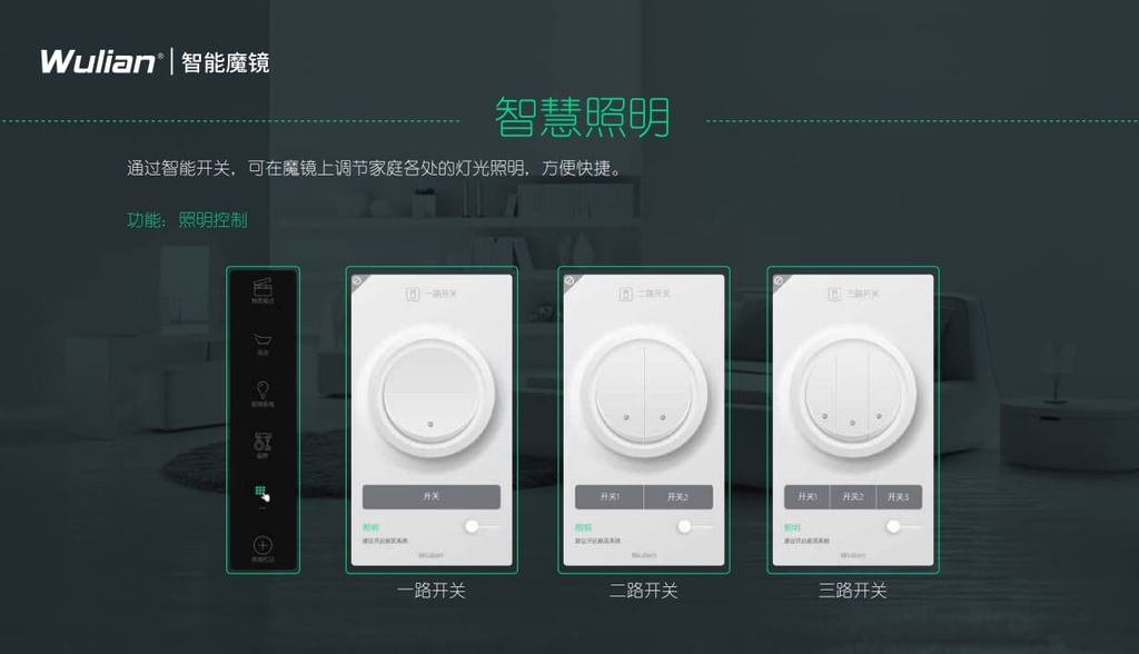  ESPEJO SMART WULIAN CON ANDROID