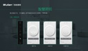  ESPEJO SMART WULIAN CON ANDROID