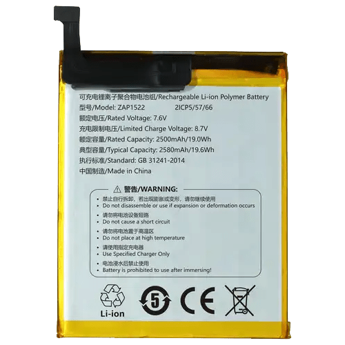 BATERIA PARA SUNMI V2S PRO  ZQP1659