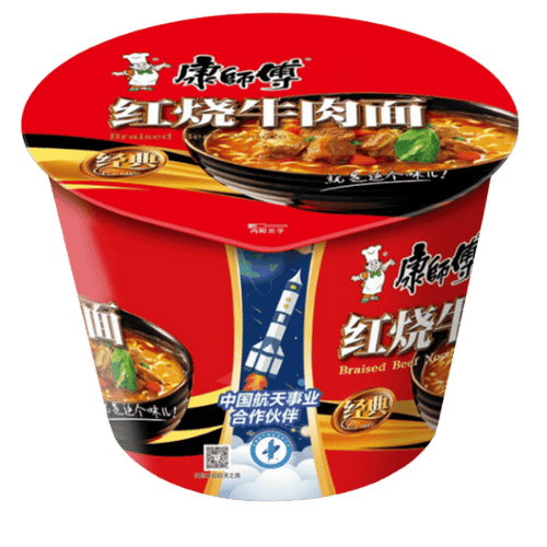 BRAISED PORK RIBS RICE NOODLE SOUP (ROJO)