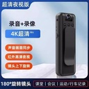 MINI CAMARA DE BOLSILLO CON MICROFONO