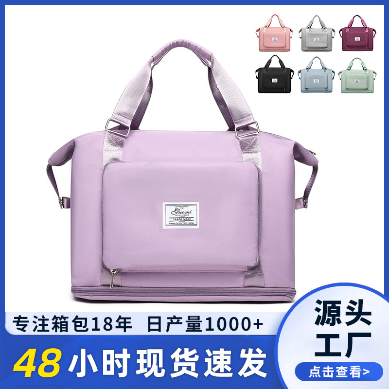 BOLSA DE VIAJE GUOMI