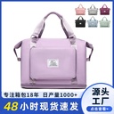 BOLSA DE VIAJE GUOMI